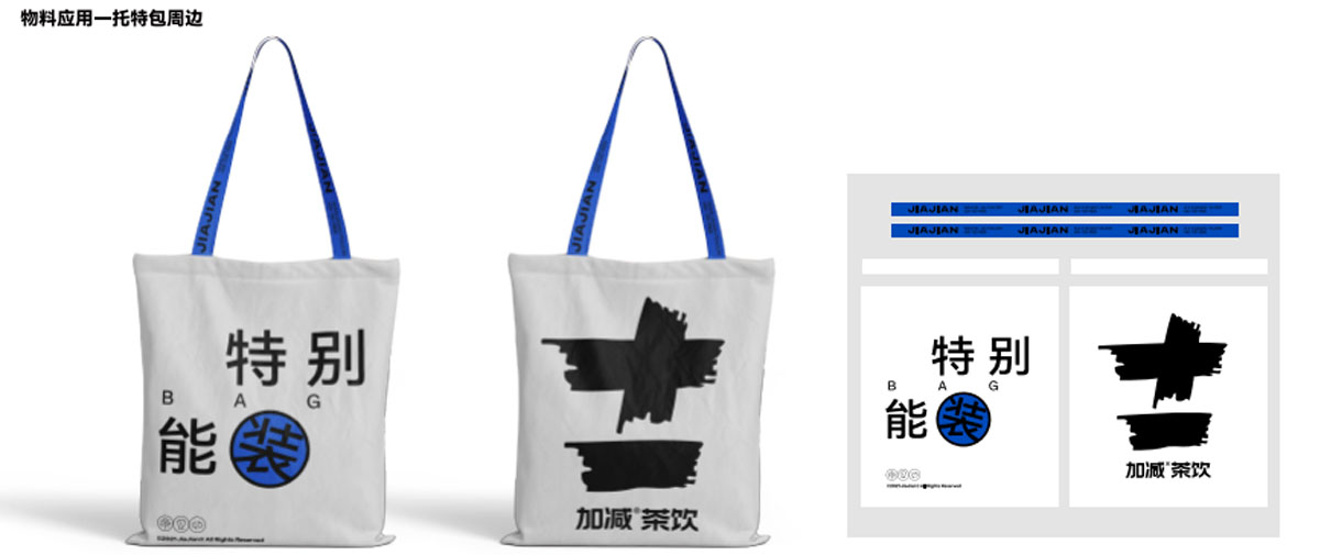 350vip葡亰集团-首頁|welcome茶饮形象展示图04