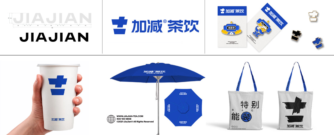 350vip葡亰集团-首頁|welcome茶饮VI形象展示