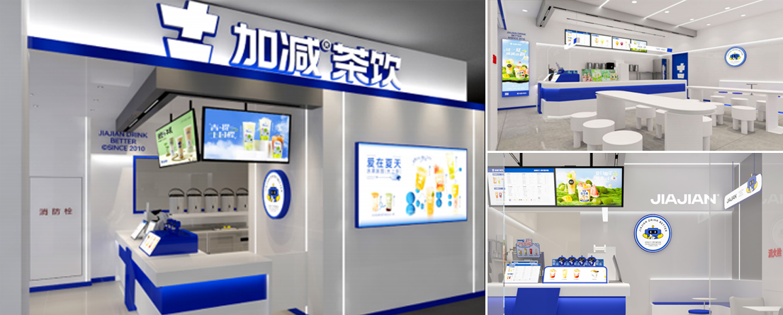 350vip葡亰集团-首頁|welcome茶饮门店展示