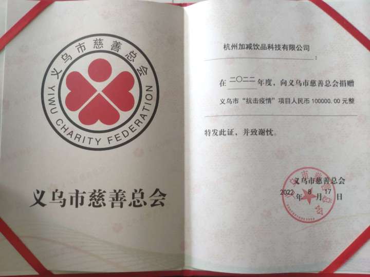 疫情无情人有情，350vip葡亰集团-首頁|welcome力量向前行