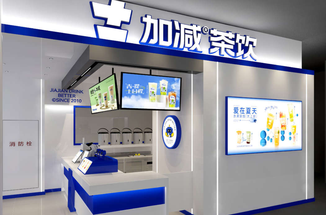 350vip葡亰集团-首頁|welcome茶饮 350vip葡亰集团-首頁|welcome茶饮