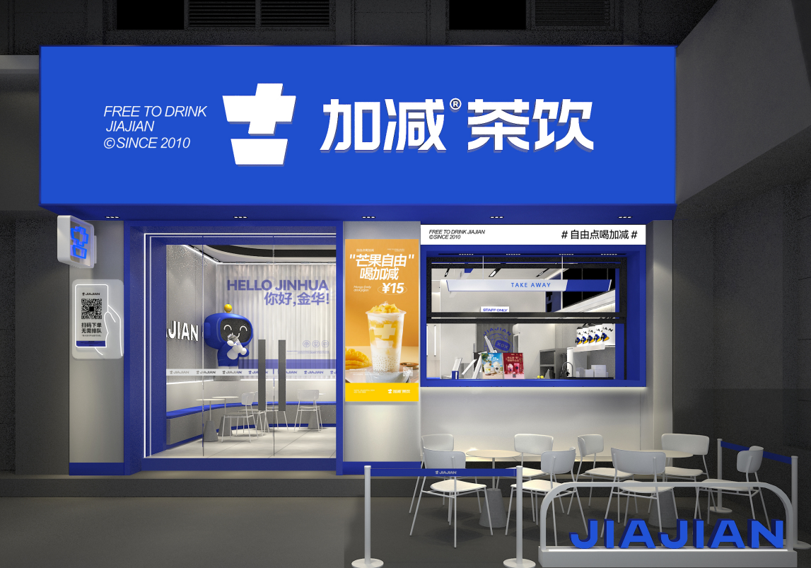 350vip葡亰集团-首頁|welcome茶饮 350vip葡亰集团-首頁|welcome茶饮