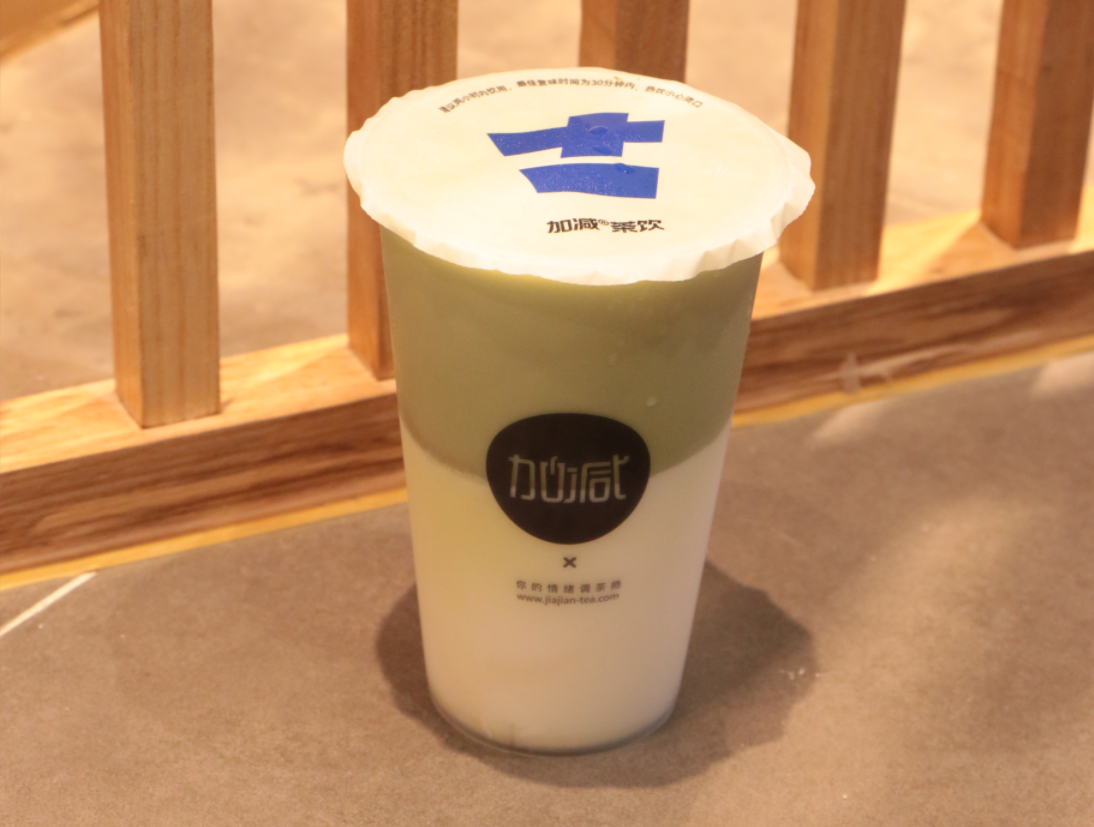 350vip葡亰集团-首頁|welcome茶饮 350vip葡亰集团-首頁|welcome茶饮