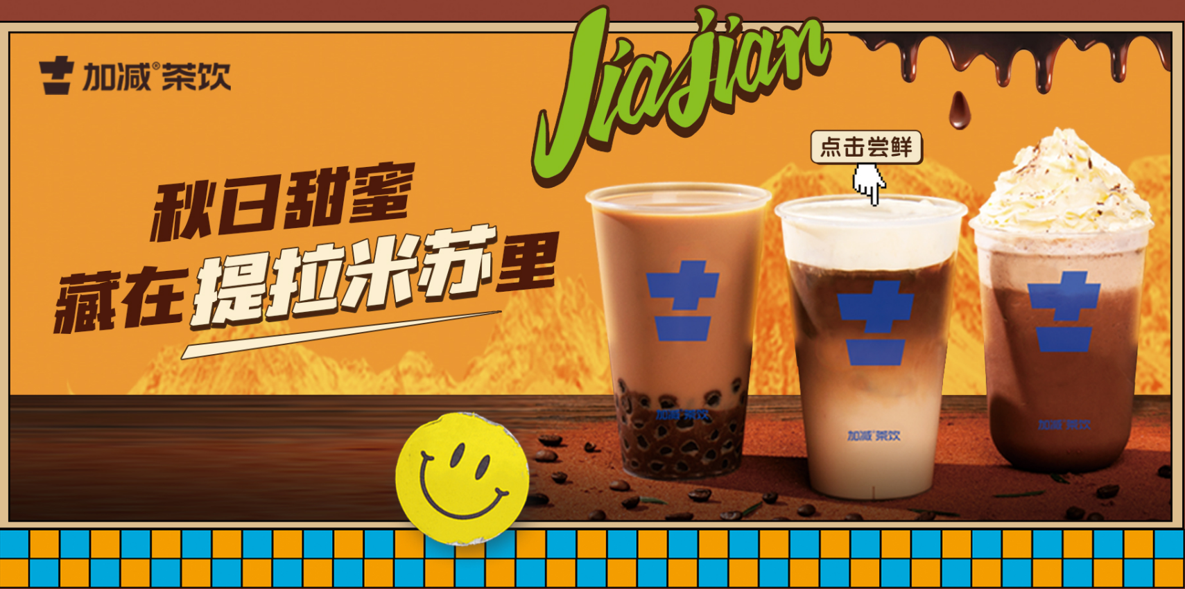 350vip葡亰集团-首頁|welcome茶饮