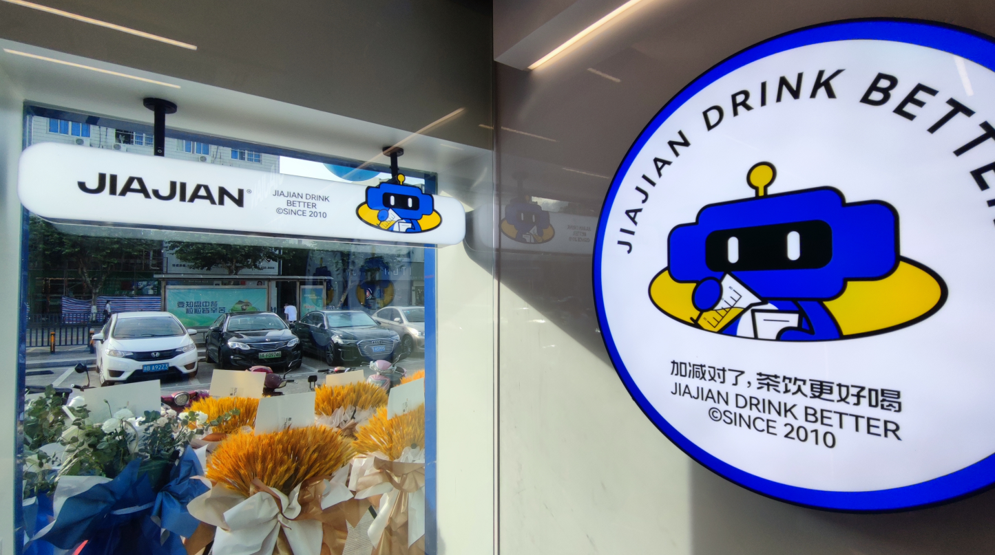 350vip葡亰集团-首頁|welcome茶饮加盟 350vip葡亰集团-首頁|welcome茶饮加盟