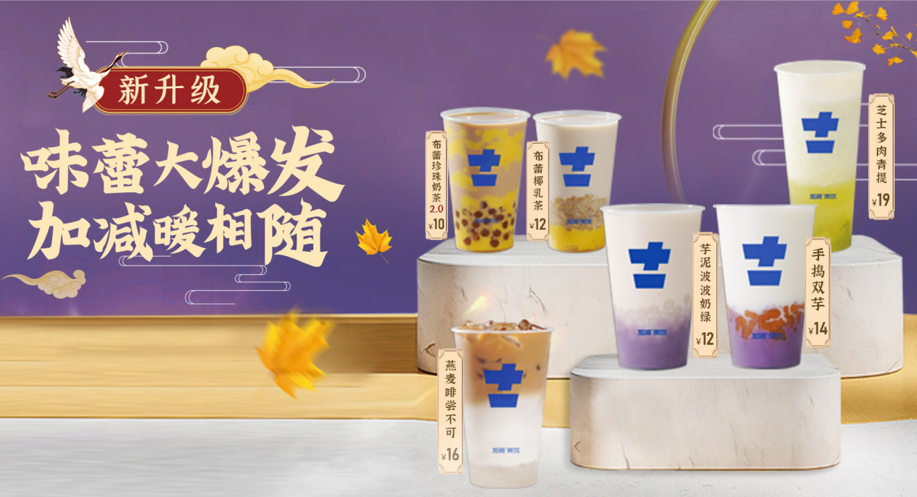 350vip葡亰集团-首頁|welcome茶饮官方加盟 350vip葡亰集团-首頁|welcome茶饮官方加盟