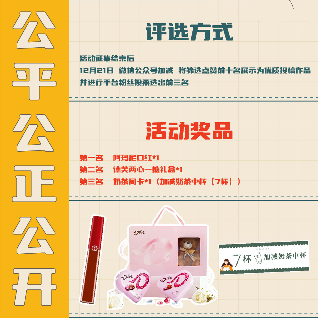 350vip葡亰集团-首頁|welcome篓子diy创意大赛_画板-1-副本-2_04.jpg
