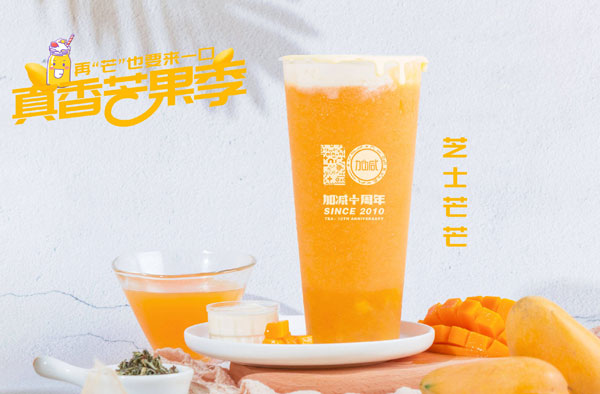 350vip葡亰集团-首頁|welcome茶饮怎么加盟？350vip葡亰集团-首頁|welcome茶饮加盟流程介绍！