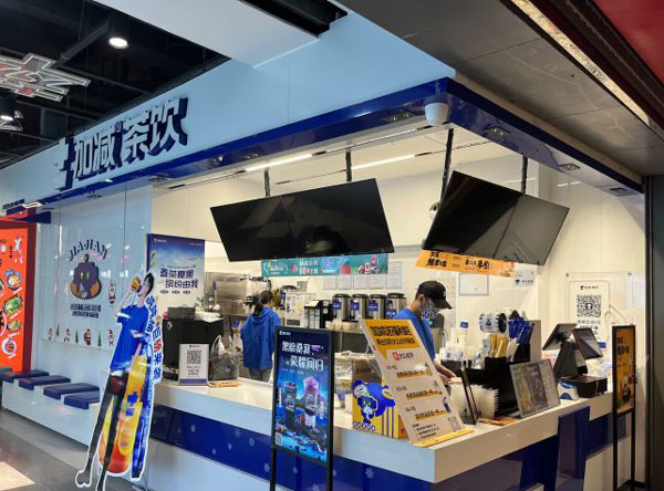 350vip葡亰集团-首頁|welcome茶饮是快招公司吗