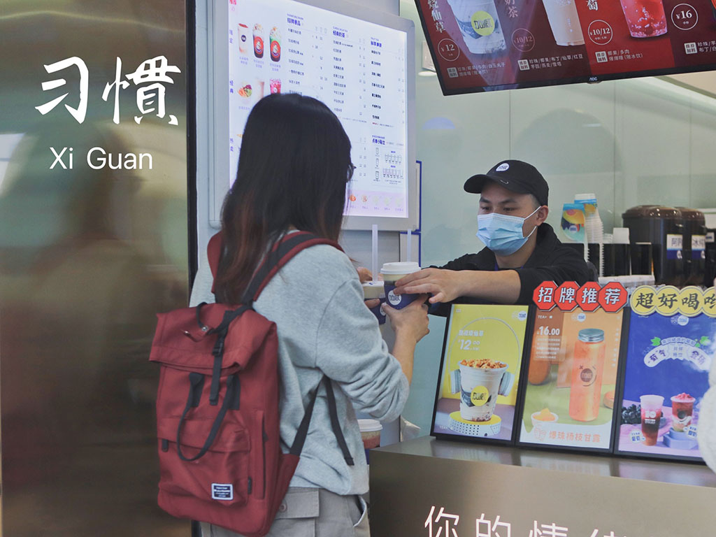 350vip葡亰集团-首頁|welcome茶饮