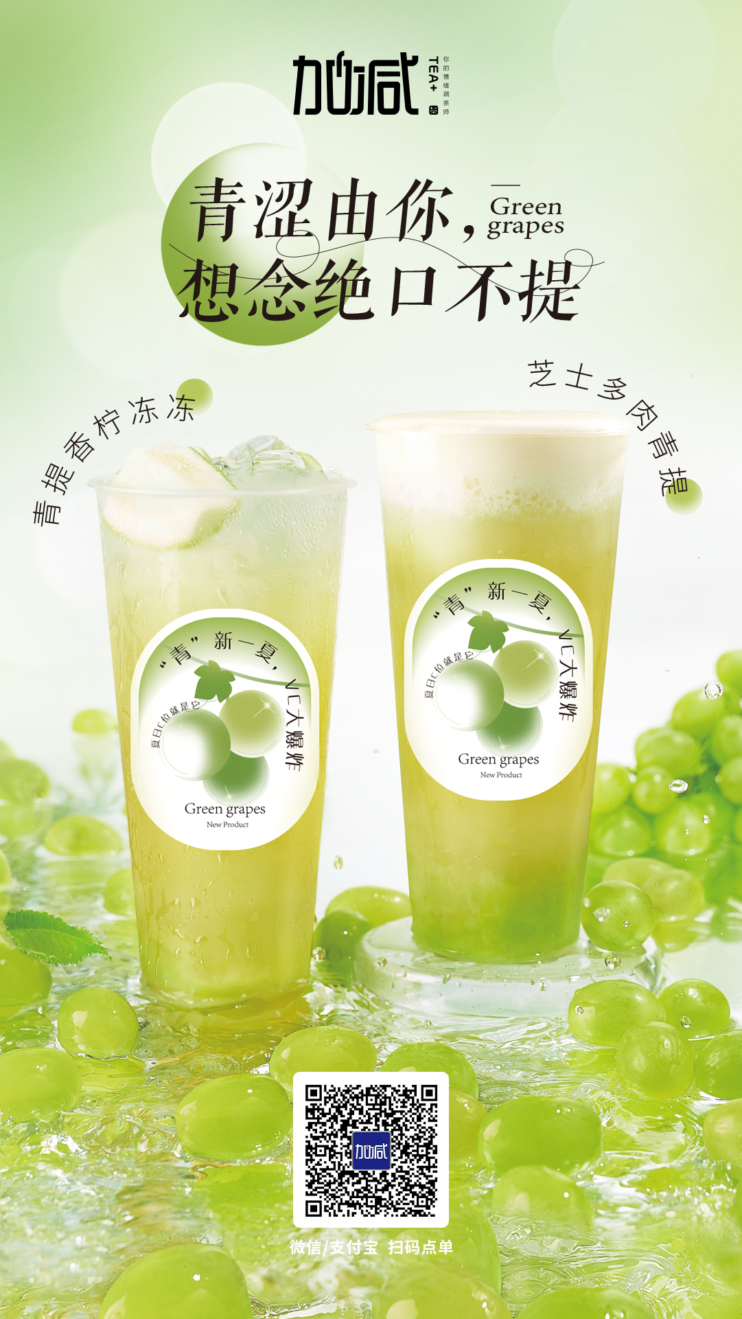 350vip葡亰集团-首頁|welcome茶饮新品上市