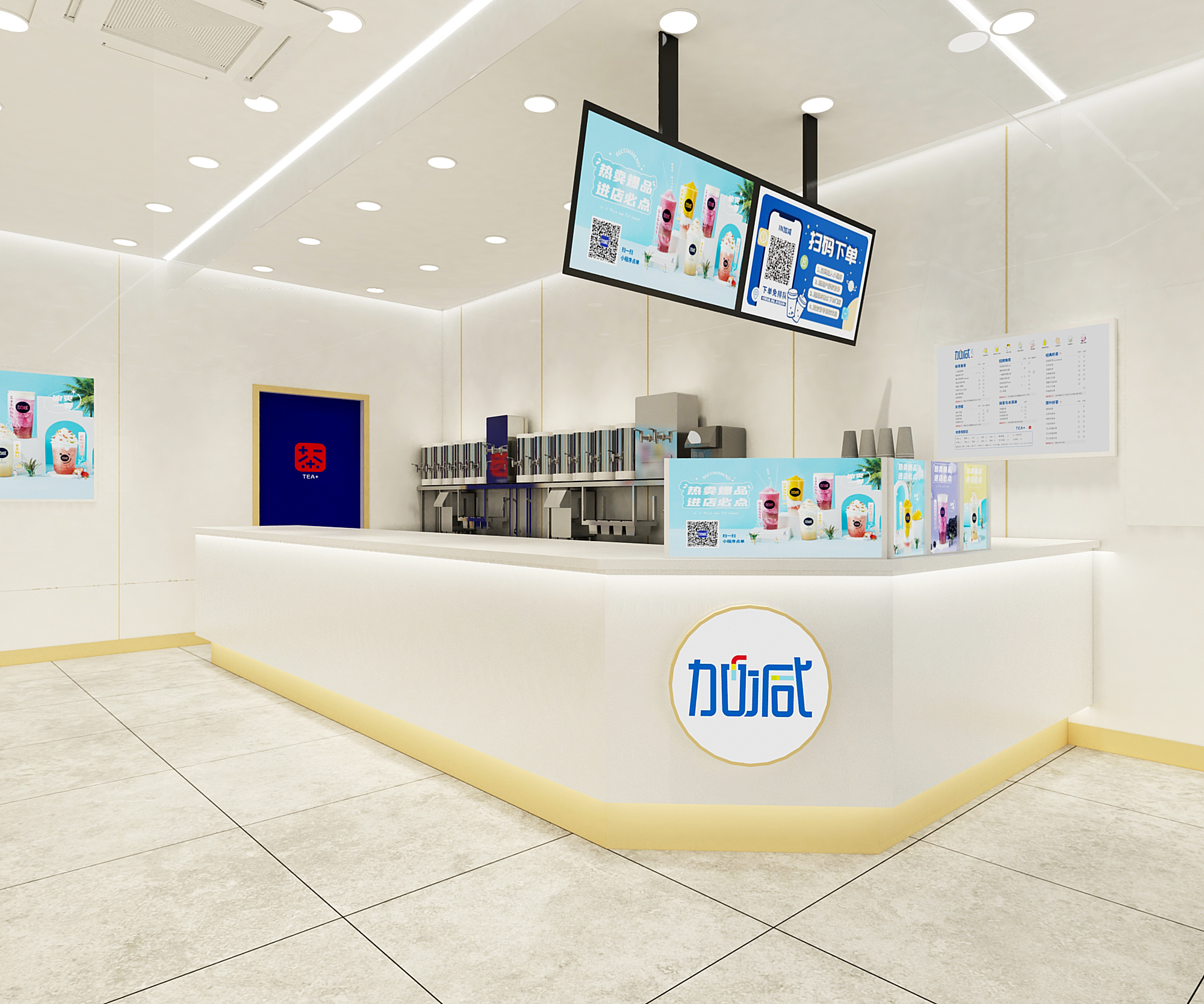 350vip葡亰集团-首頁|welcome茶饮门店