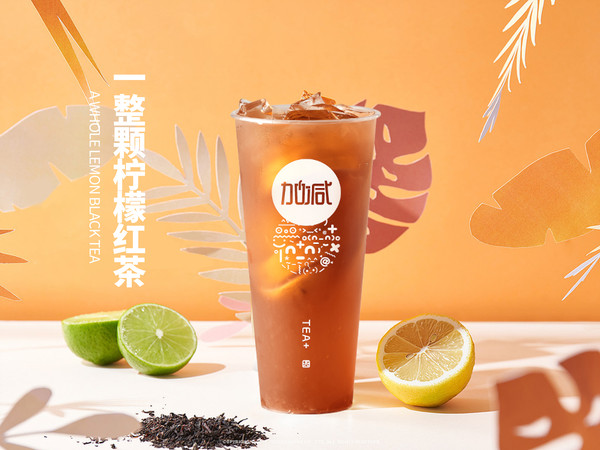 350vip葡亰集团-首頁|welcome茶饮