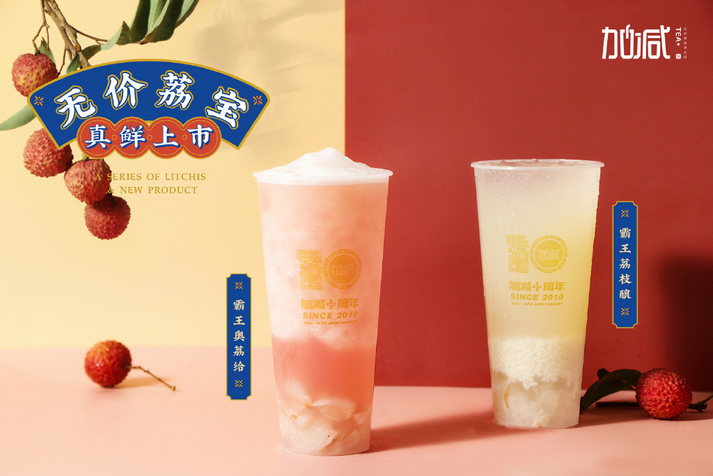 350vip葡亰集团-首頁|welcome茶饮