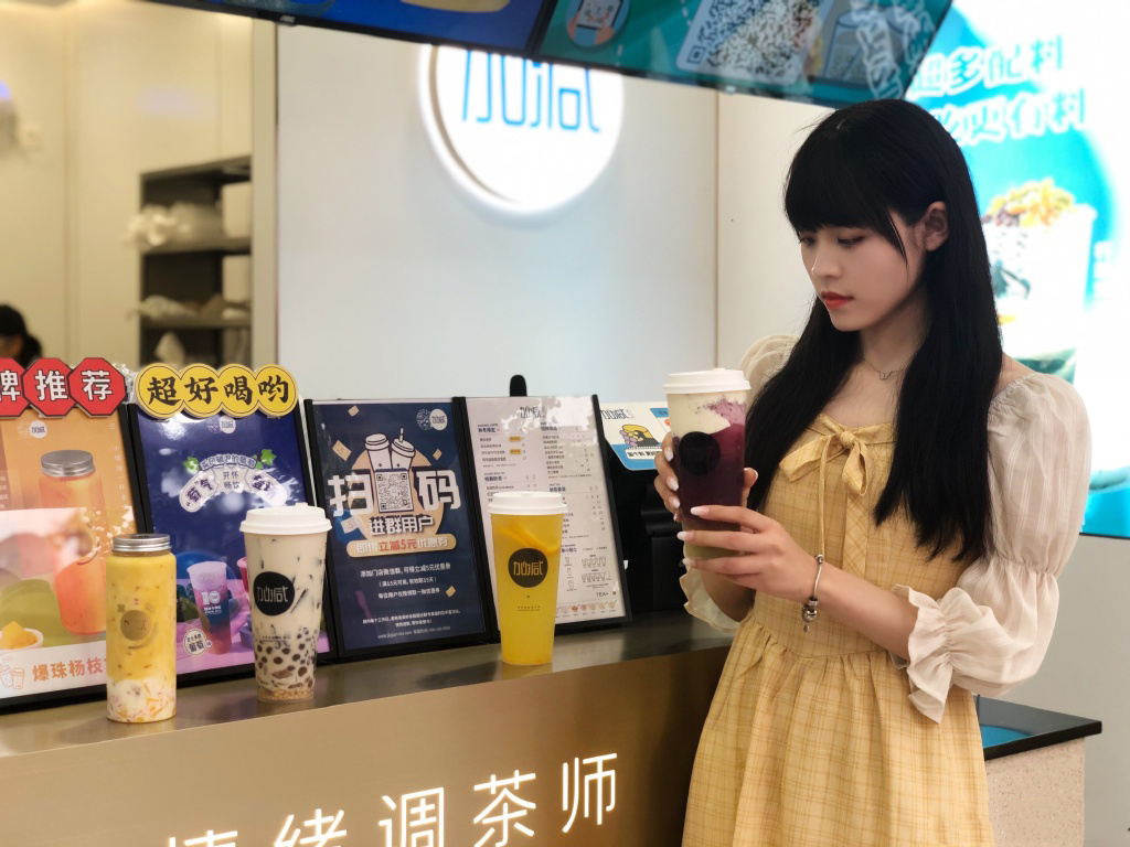 350vip葡亰集团-首頁|welcome奶茶