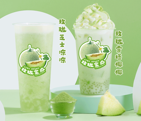 350vip葡亰集团-首頁|welcome茶饮玫珑蜜瓜系列产品