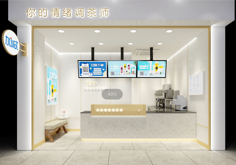 350vip葡亰集团-首頁|welcome茶饮