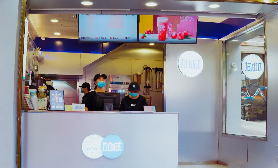 350vip葡亰集团-首頁|welcome茶饮