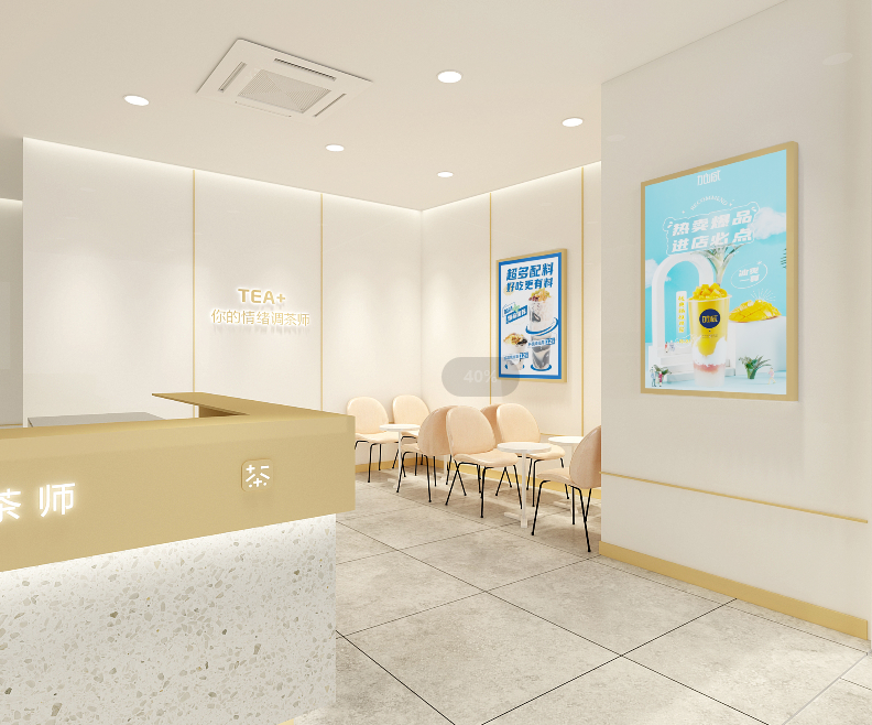 350vip葡亰集团-首頁|welcome茶饮