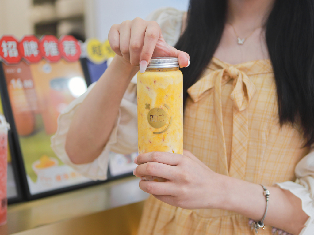 350vip葡亰集团-首頁|welcome茶饮