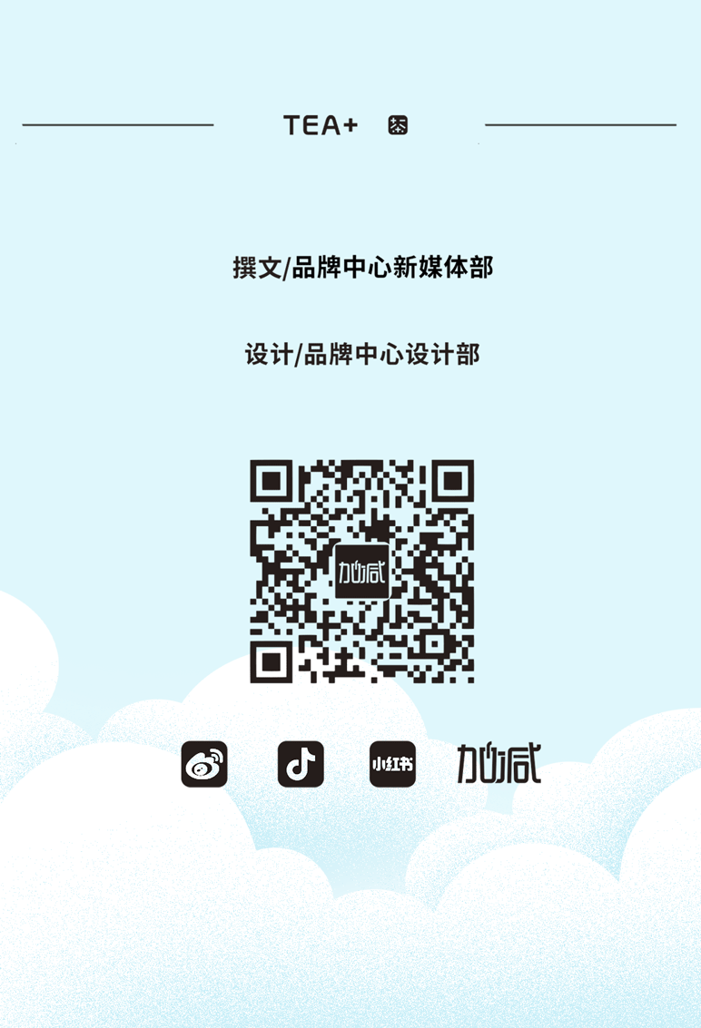 350vip葡亰集团-首頁|welcome茶饮七夕活动9