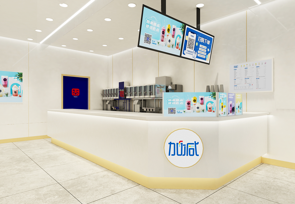 350vip葡亰集团-首頁|welcome茶饮