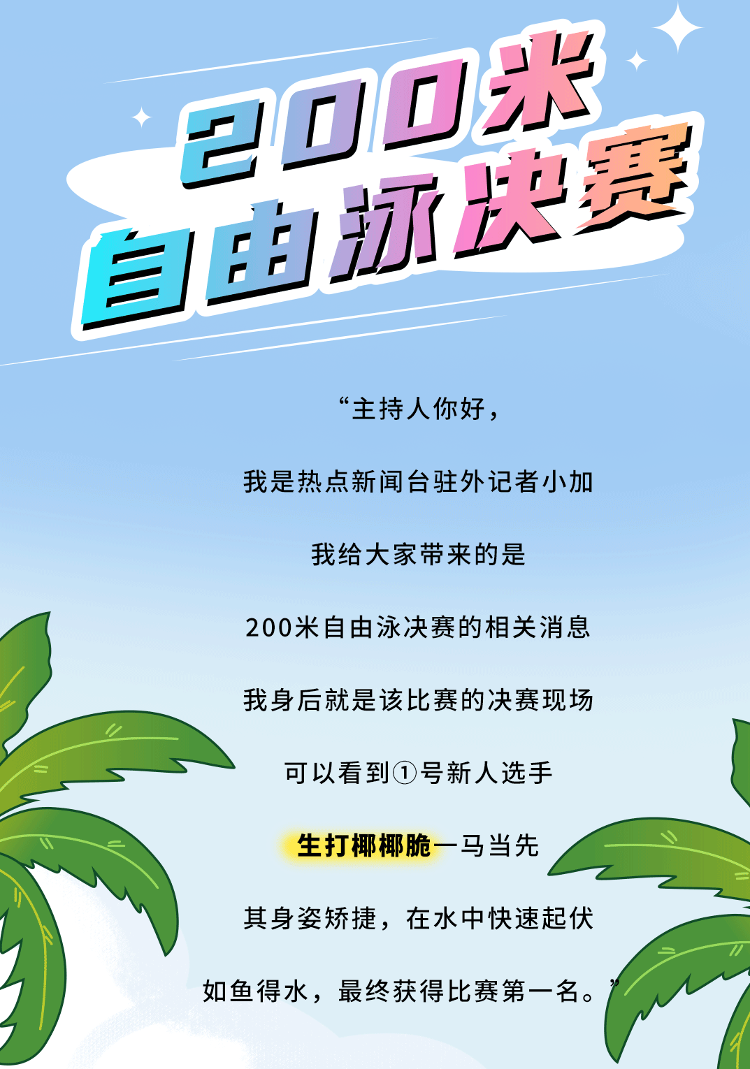 350vip葡亰集团-首頁|welcome茶饮