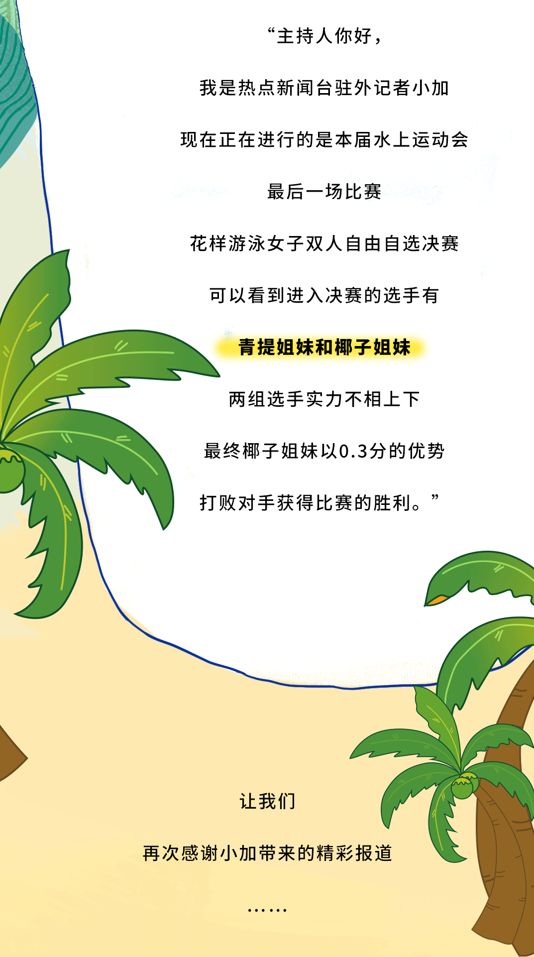 350vip葡亰集团-首頁|welcome茶饮
