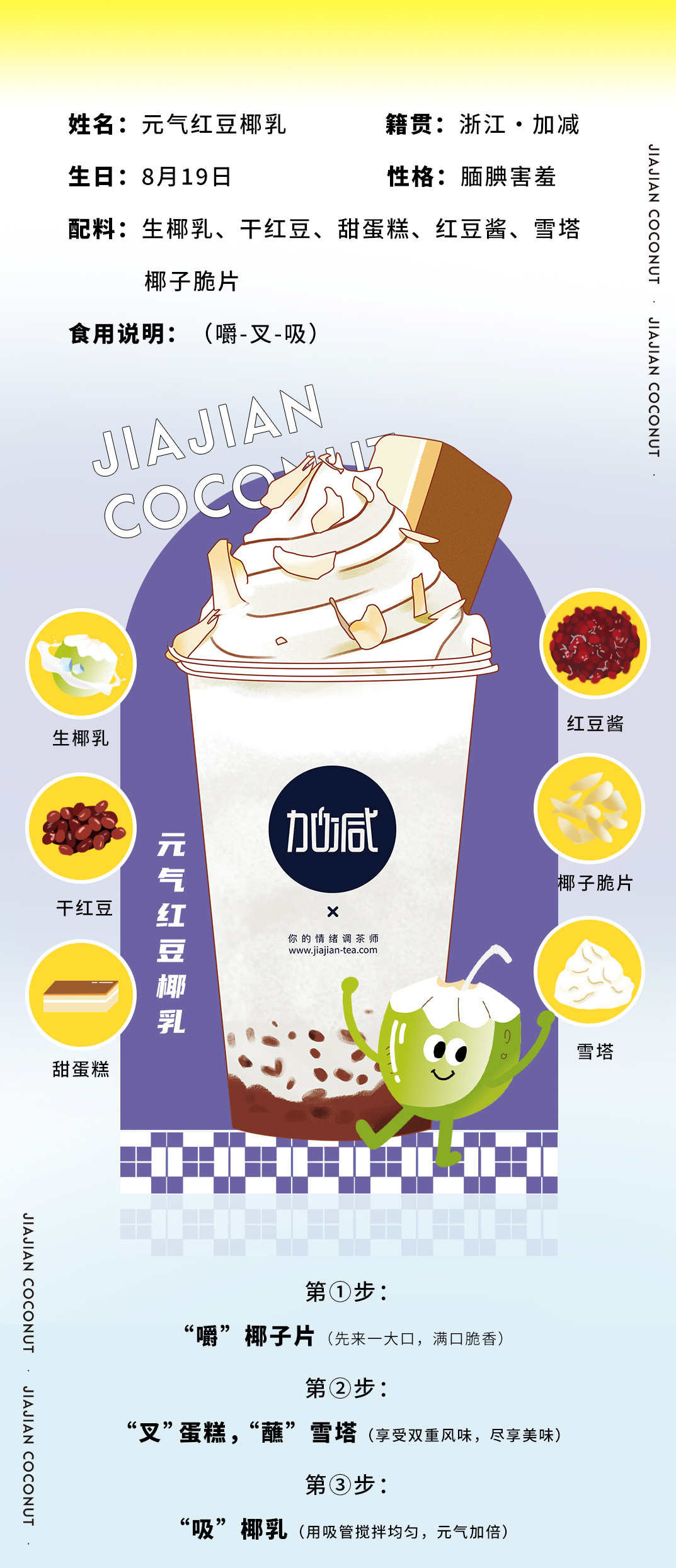 350vip葡亰集团-首頁|welcome茶饮