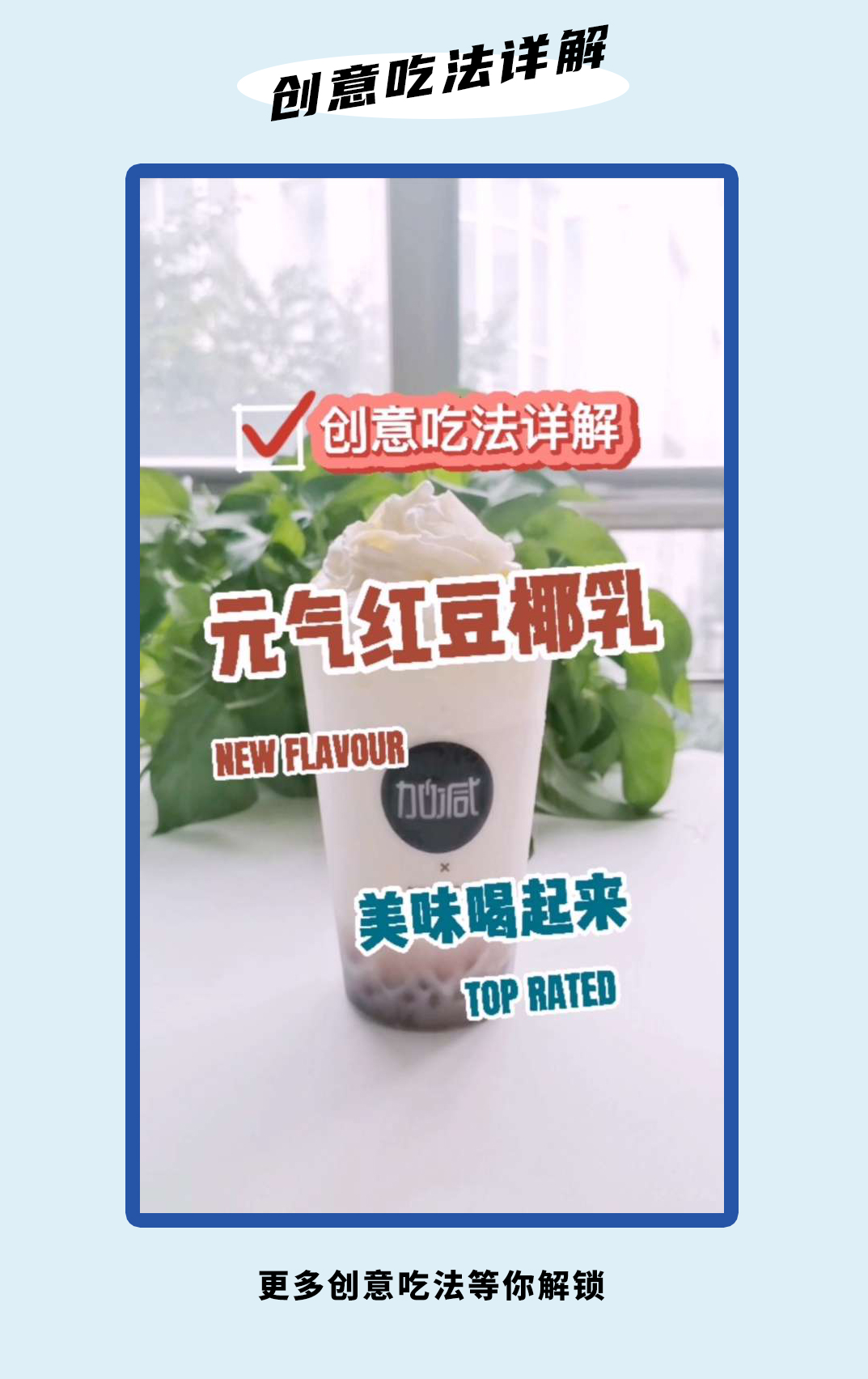350vip葡亰集团-首頁|welcome茶饮