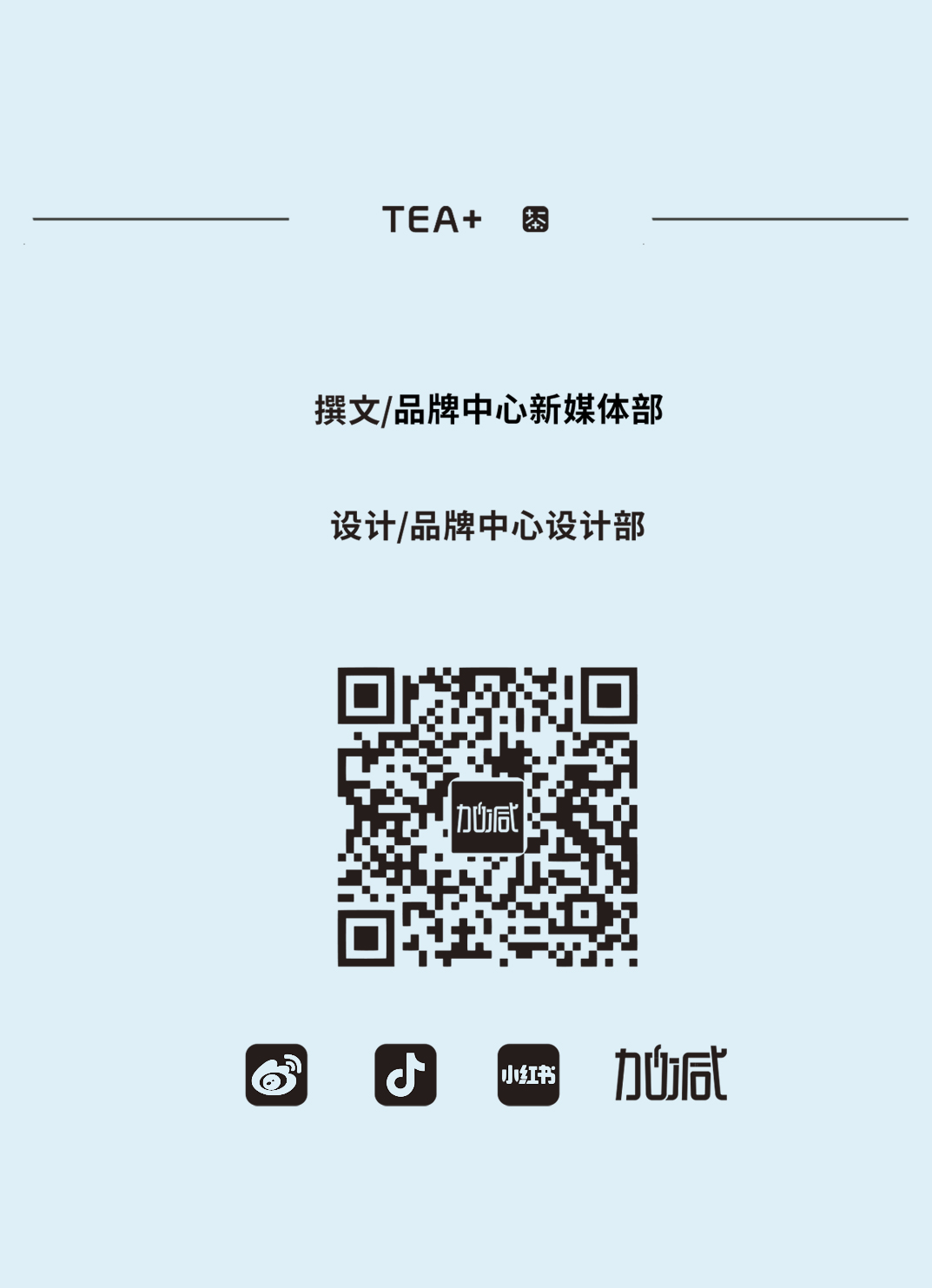 350vip葡亰集团-首頁|welcome茶饮