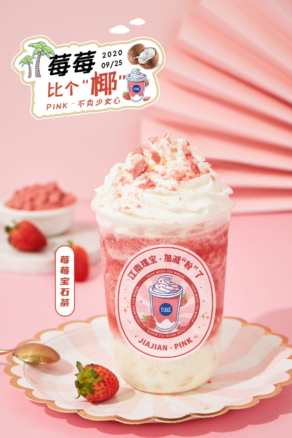 350vip葡亰集团-首頁|welcome茶饮