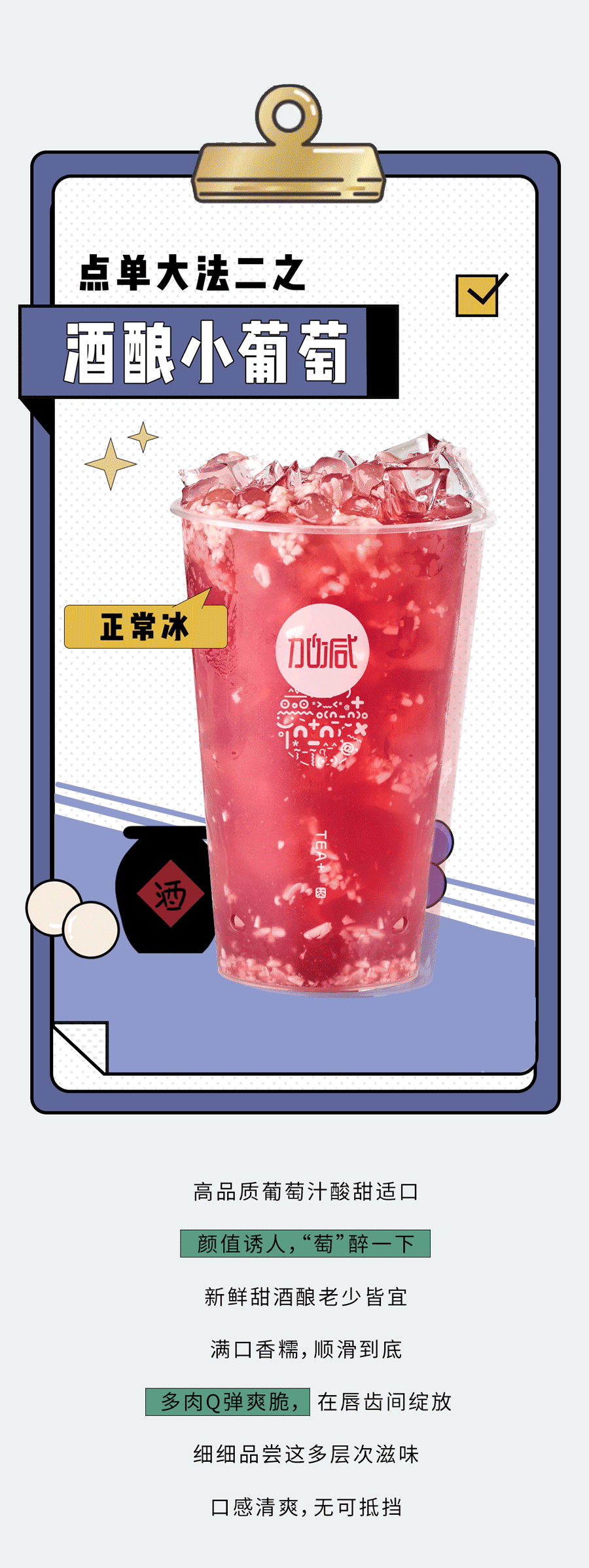 350vip葡亰集团-首頁|welcome奶茶