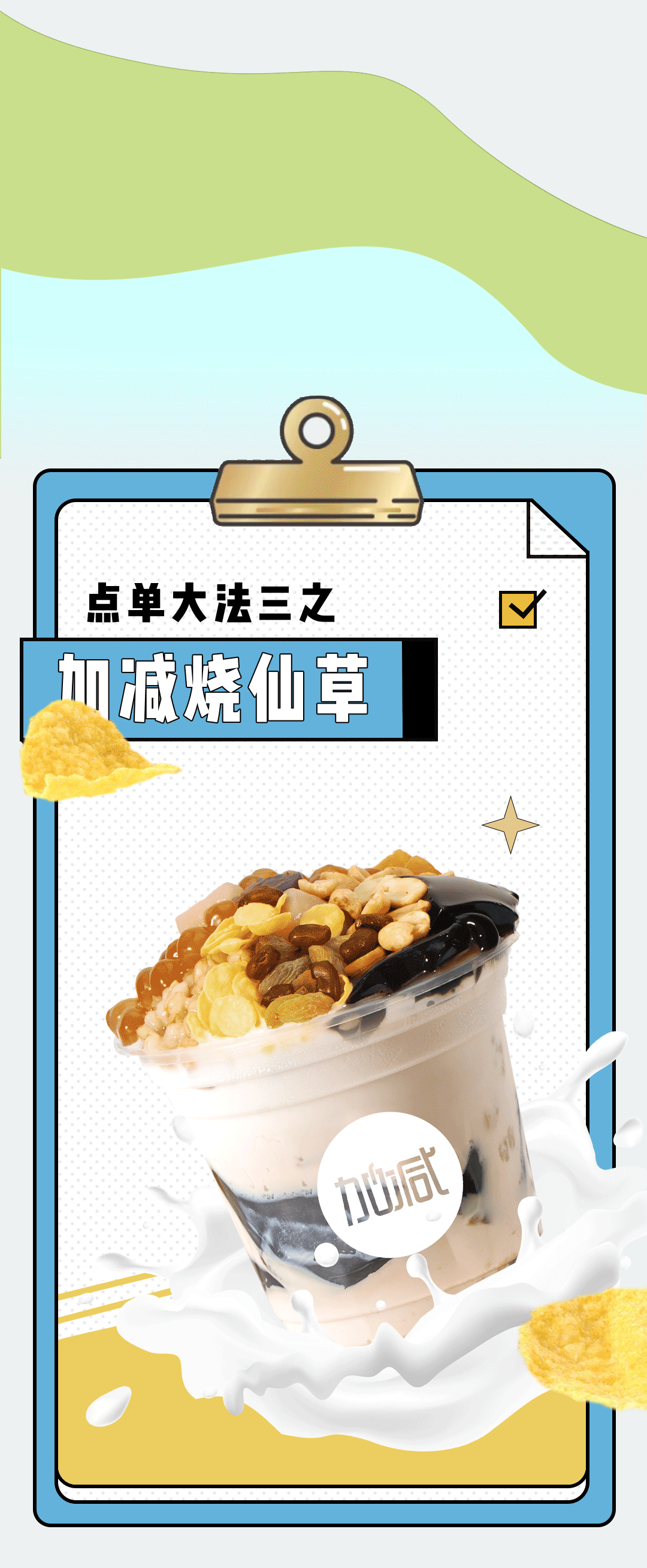 350vip葡亰集团-首頁|welcome奶茶