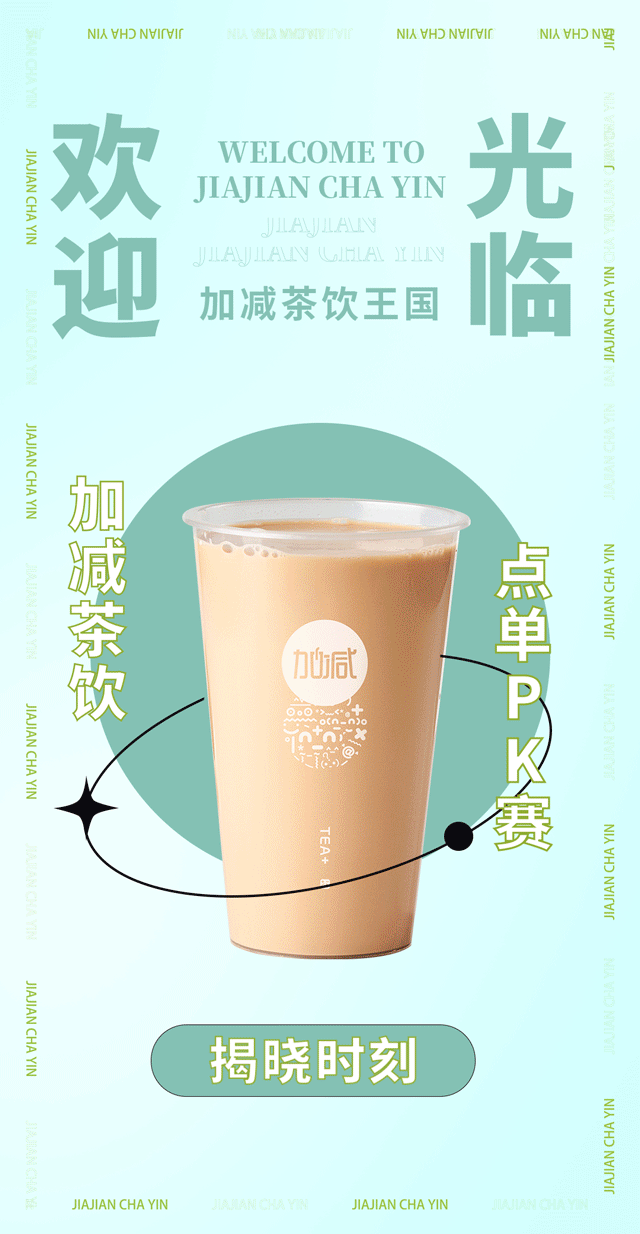 350vip葡亰集团-首頁|welcome奶茶