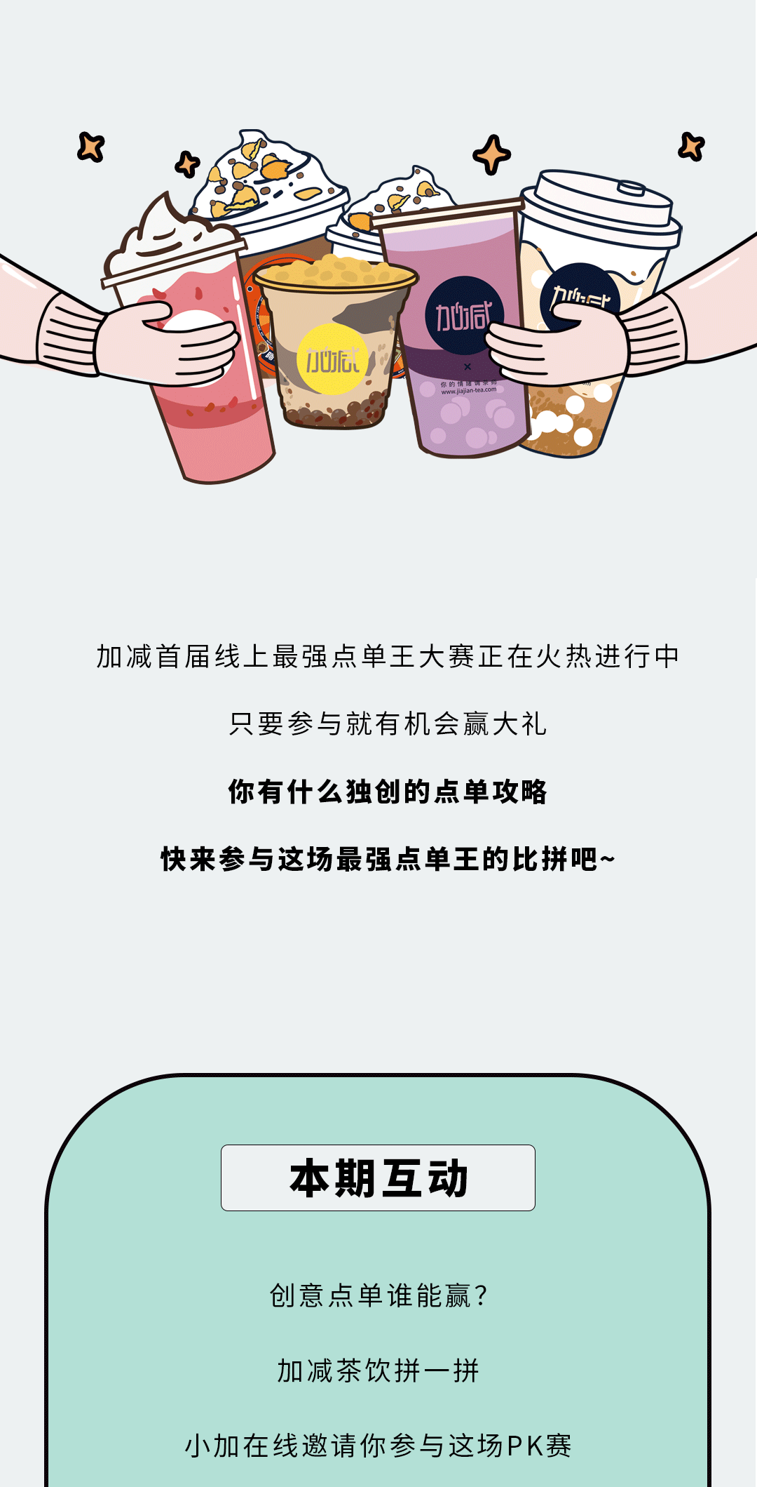 350vip葡亰集团-首頁|welcome奶茶