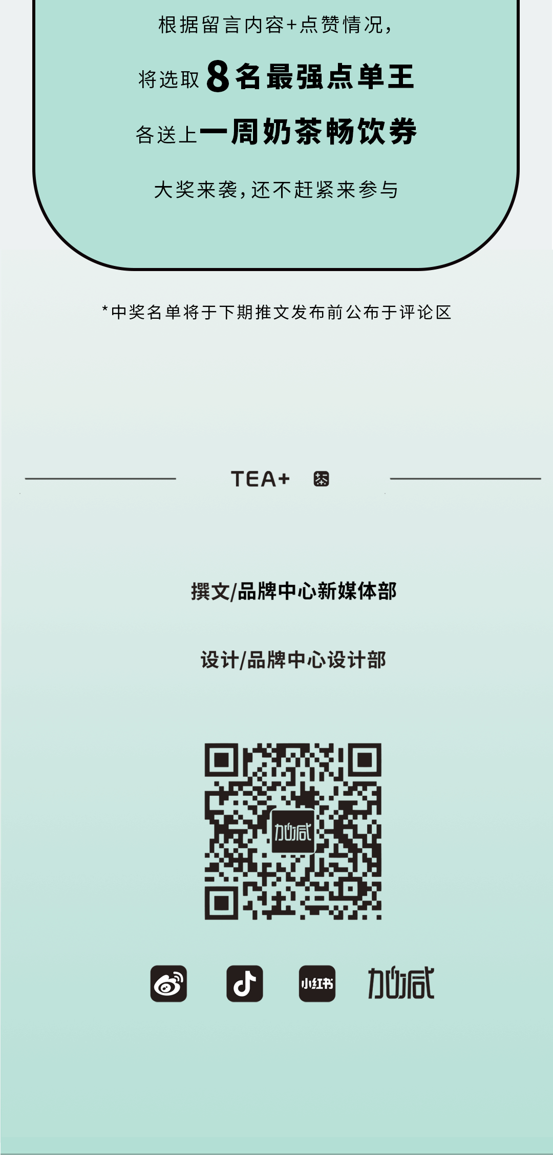 350vip葡亰集团-首頁|welcome奶茶