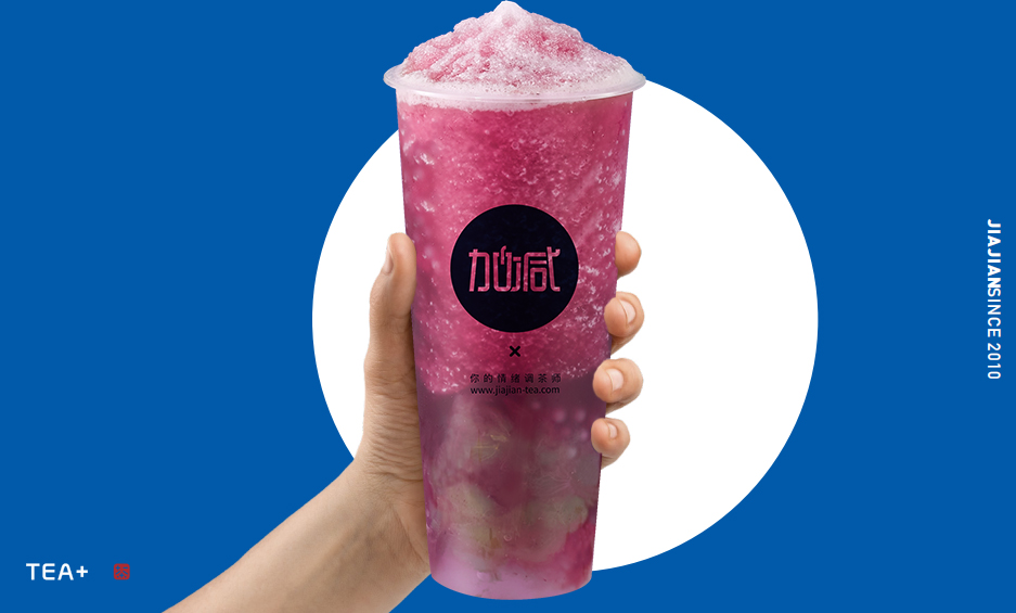 350vip葡亰集团-首頁|welcome茶饮