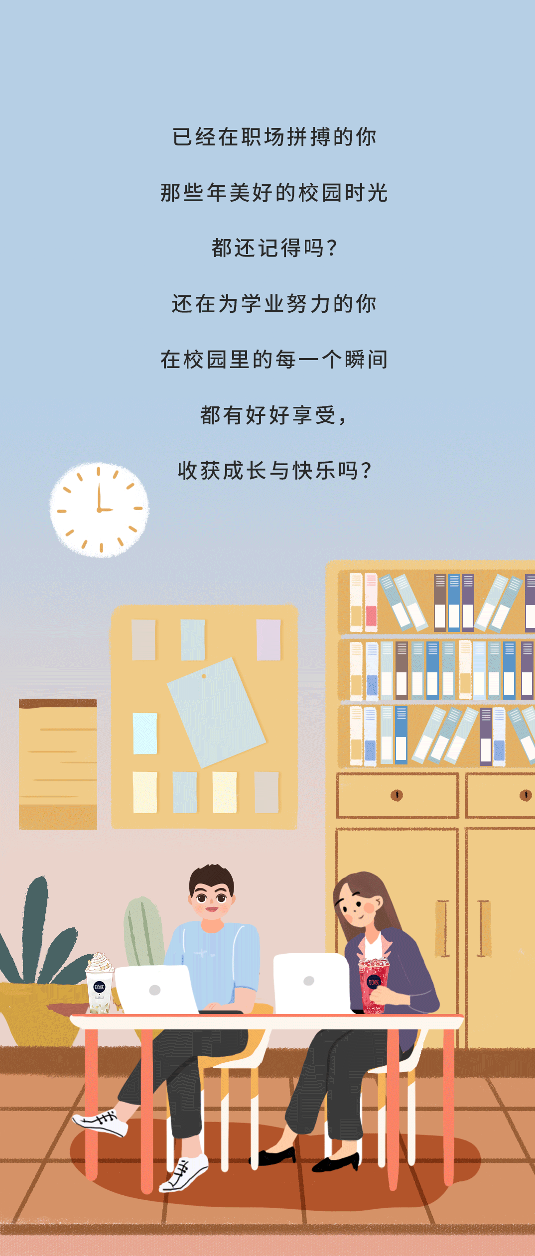 350vip葡亰集团-首頁|welcome奶茶