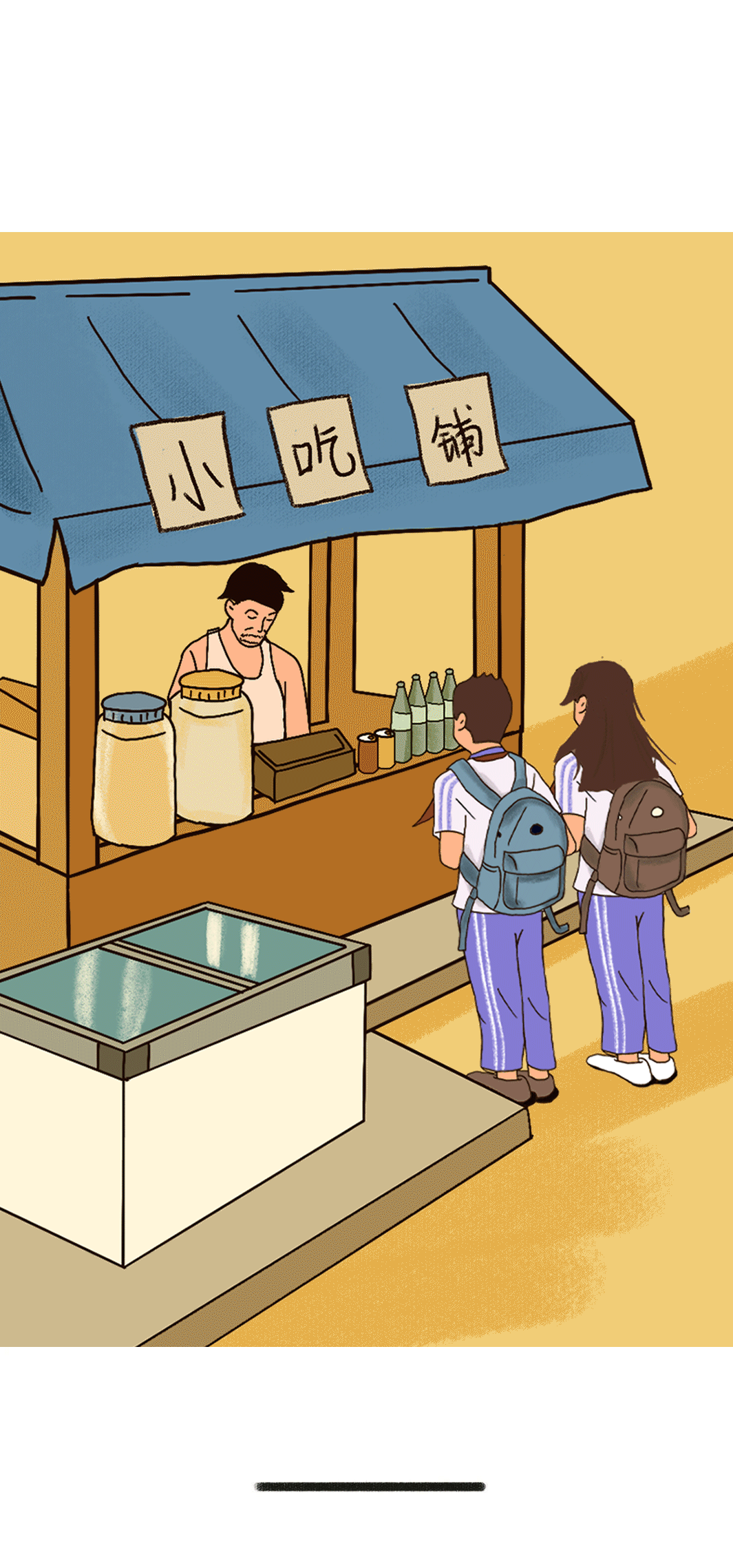 350vip葡亰集团-首頁|welcome奶茶