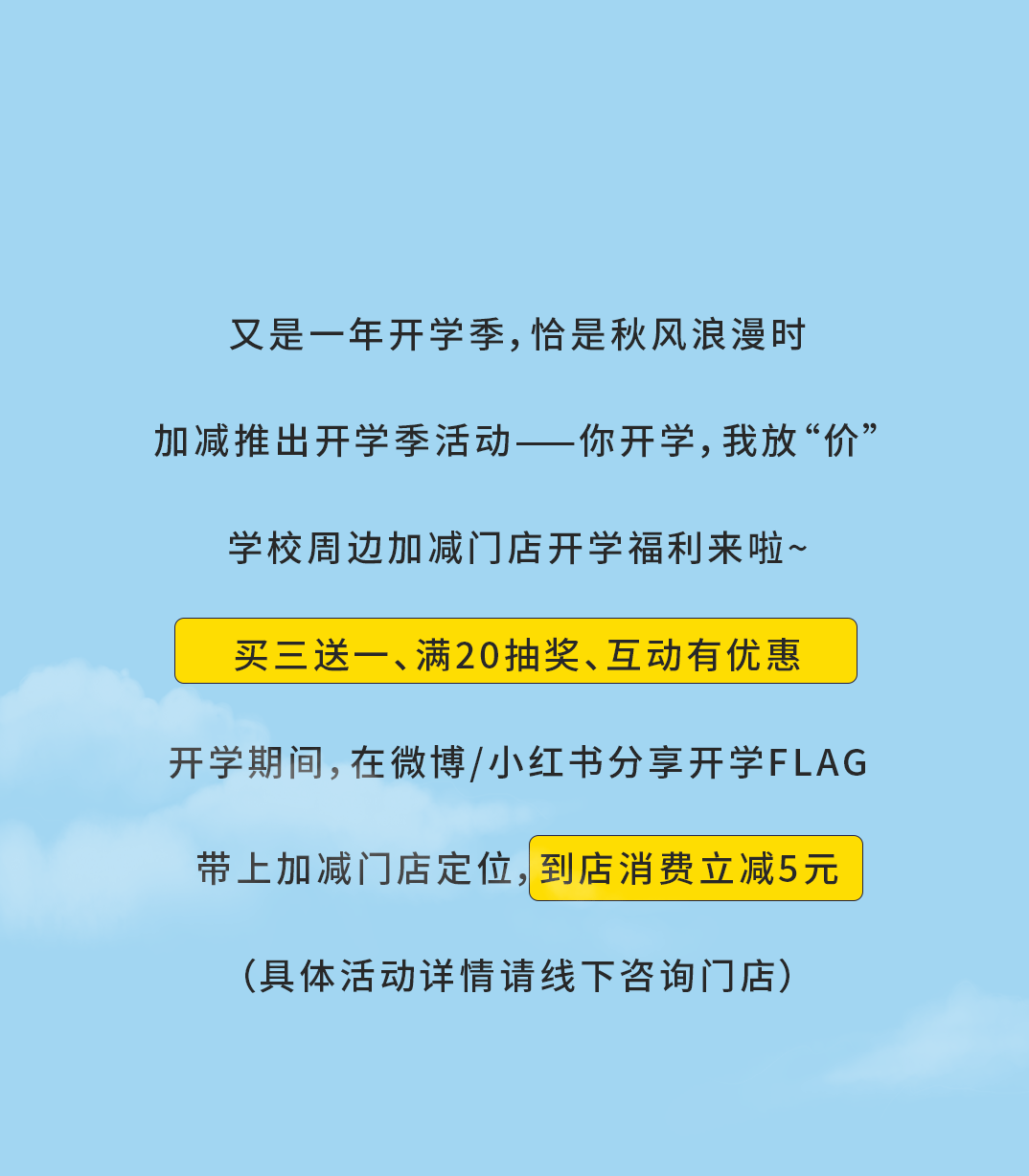 350vip葡亰集团-首頁|welcome奶茶