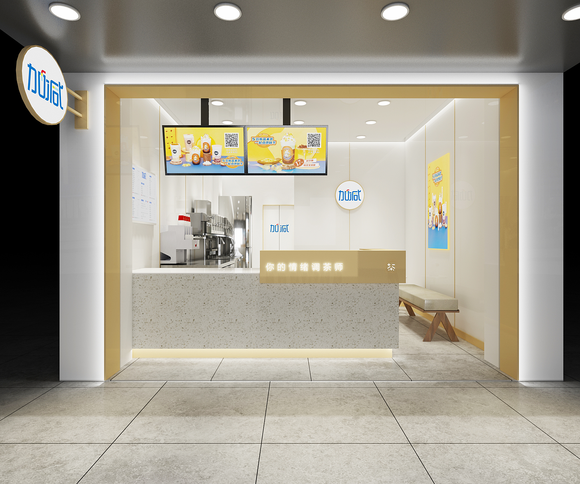 350vip葡亰集团-首頁|welcome奶茶