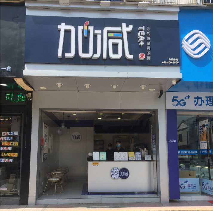 350vip葡亰集团-首頁|welcome奶茶