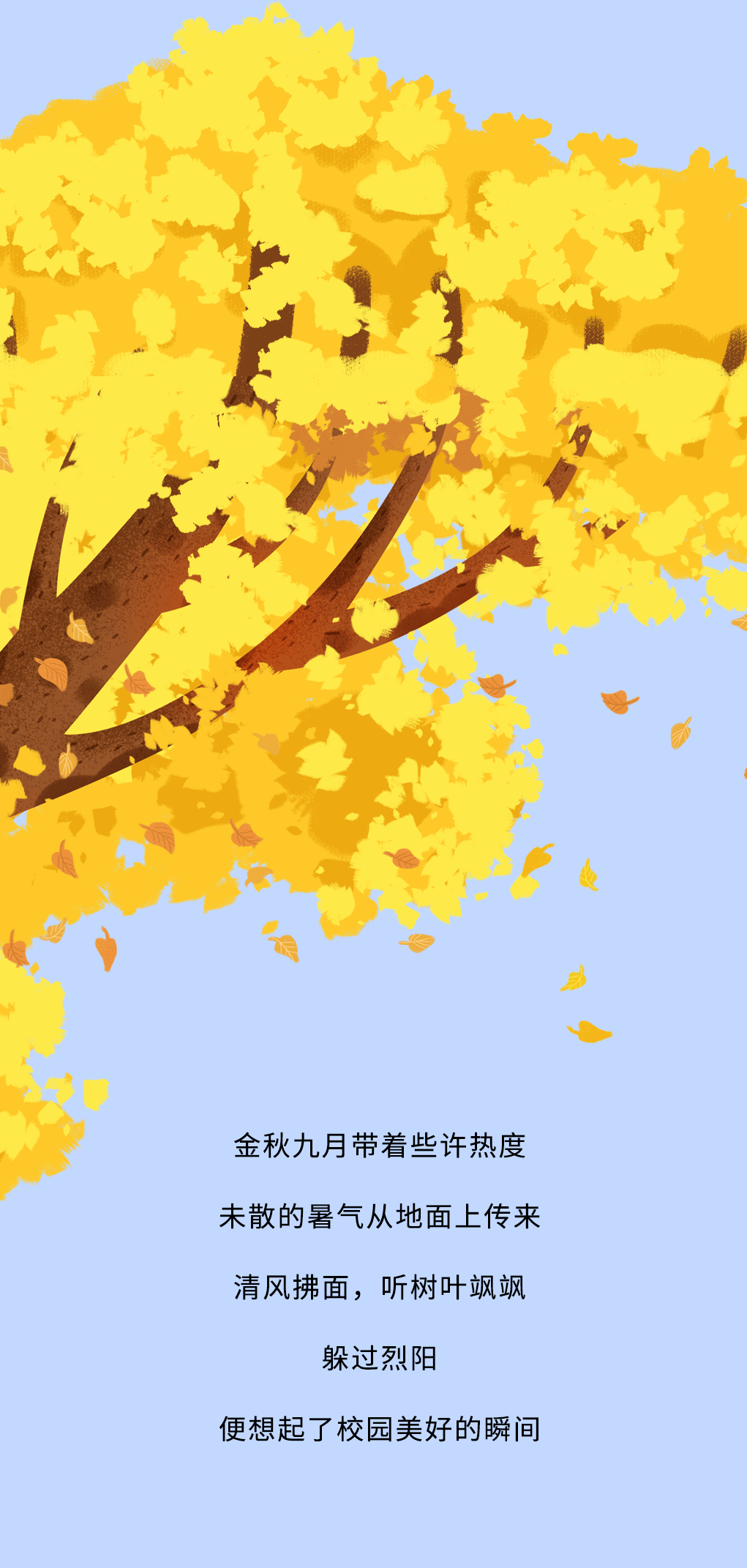 350vip葡亰集团-首頁|welcome奶茶教师节推文