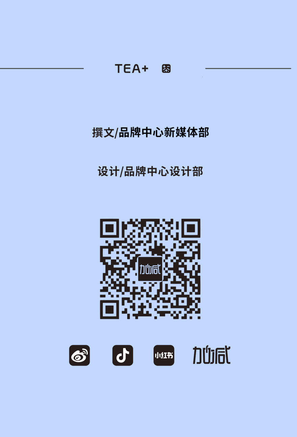 350vip葡亰集团-首頁|welcome奶茶教师节推文