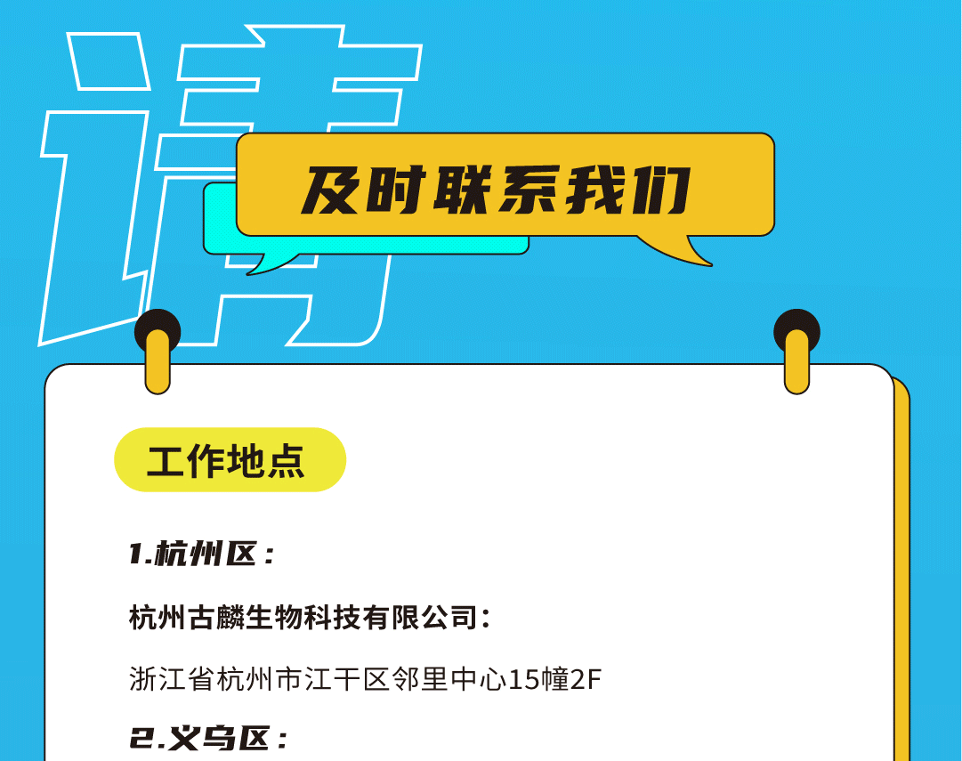 350vip葡亰集团-首頁|welcome奶茶招聘