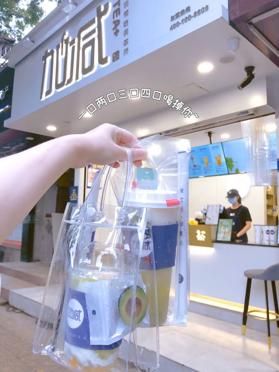 350vip葡亰集团-首頁|welcome奶茶