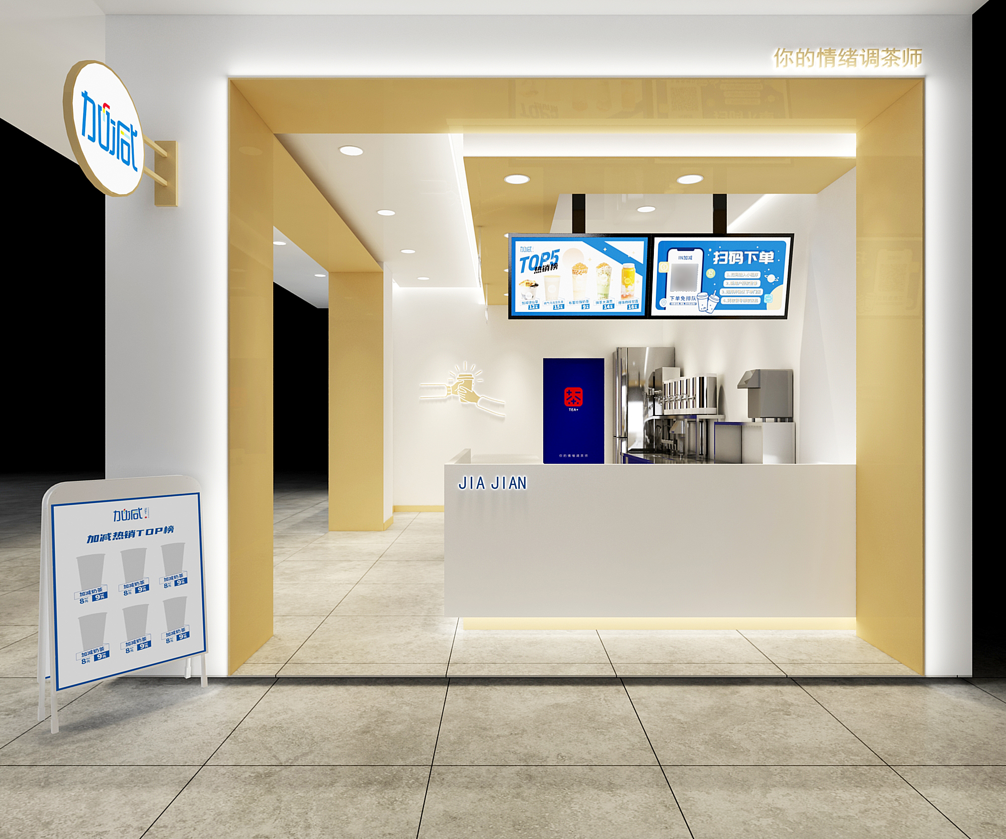 350vip葡亰集团-首頁|welcome奶茶