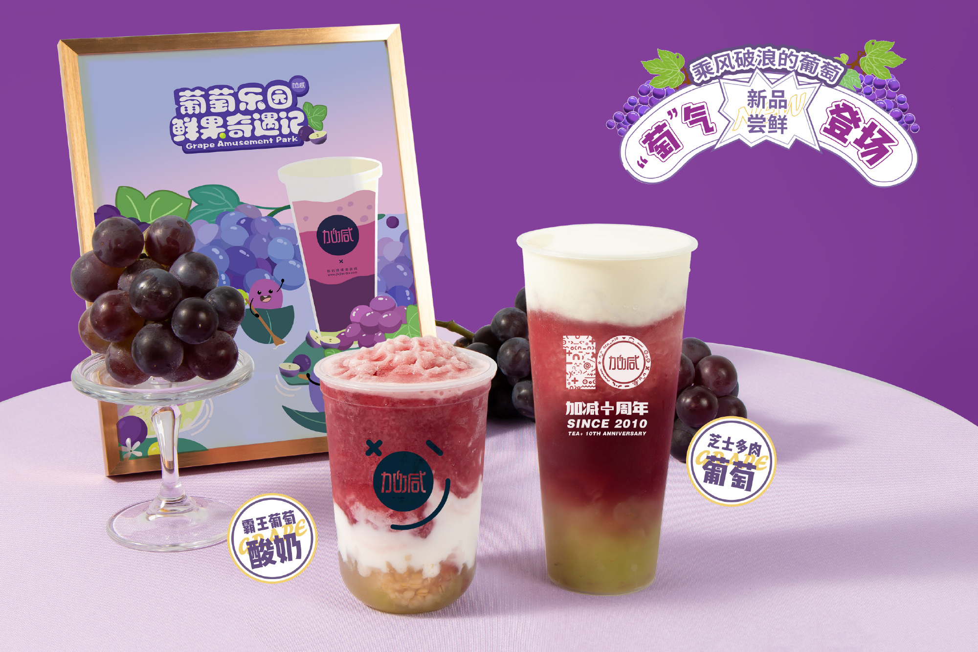 350vip葡亰集团-首頁|welcome茶饮