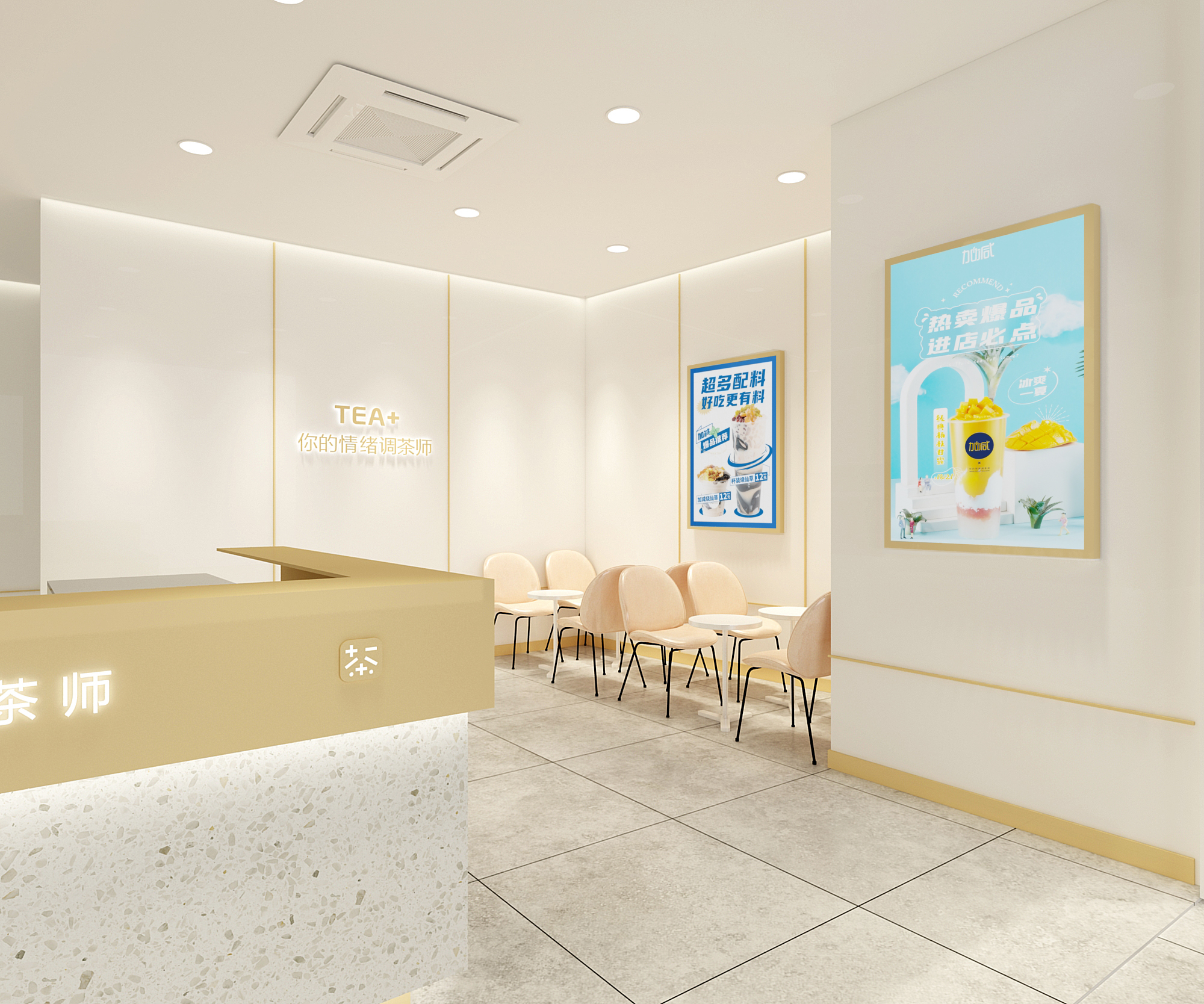 350vip葡亰集团-首頁|welcome奶茶加盟门店